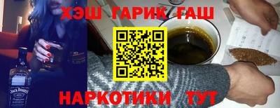 прущие грибы Бийск