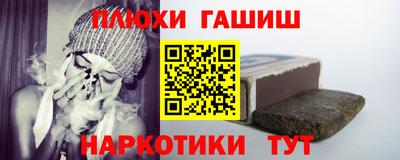 прущие грибы Бийск