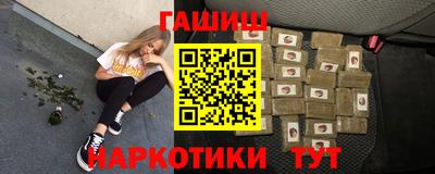 прущие грибы Бийск