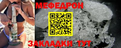 экстази Беслан
