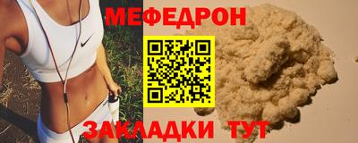 экстази Беслан
