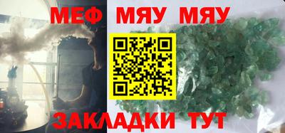 прущие грибы Бийск