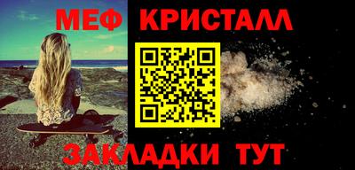 прущие грибы Бийск