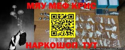 прущие грибы Бийск