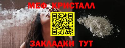 прущие грибы Бийск