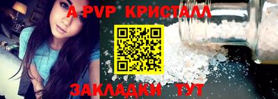 прущие грибы Бийск