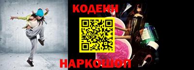 экстази Беслан