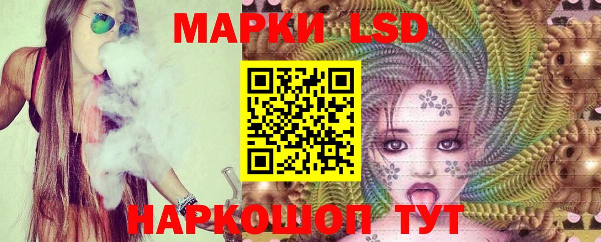Лсд 25 экстази  Вход с VPN  ЛСД экстази ecstasy  Богородицк  ЛСД экстази ecstasy 