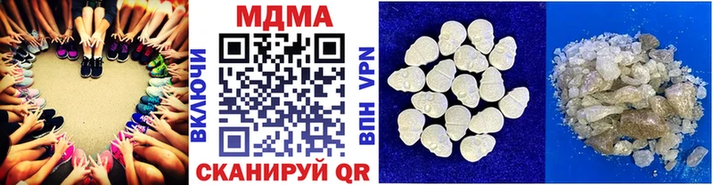 МДМА кристаллы  Богородицк 