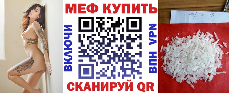 дарнет шоп  Богородицк  kraken tor  Мефедрон кристаллы 