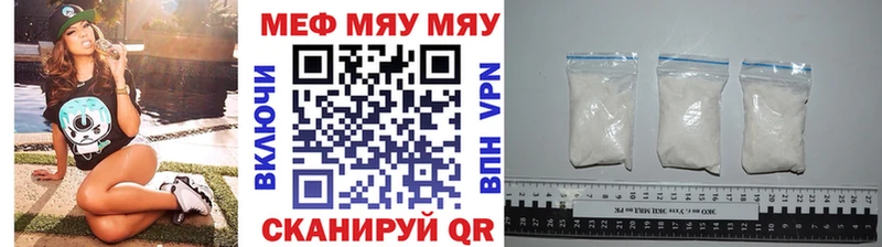 Меф  Богородицк