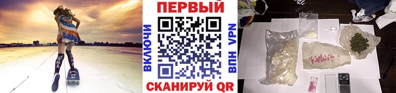 Первитин пудра Богородицк