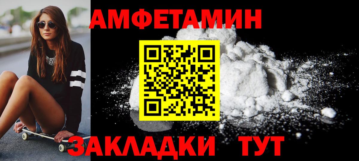 Первитин винт  Первитин винт  Вход с VPN  Богородицк 