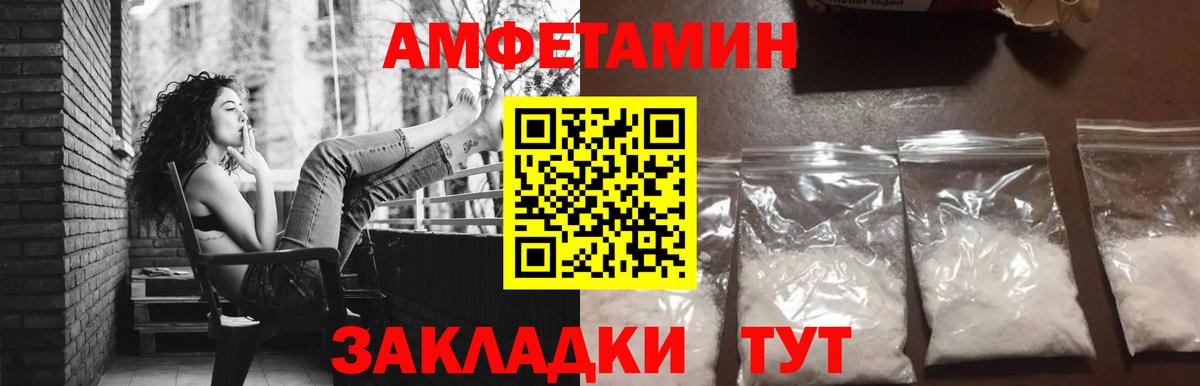 МЕТАМФЕТАМИН винт Богородицк