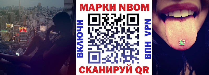 kraken   Богородицк  Марки 25I-NBOMe 1,8мг 
