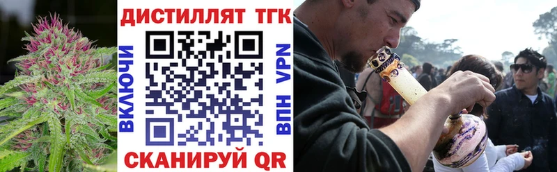 Дистиллят ТГК концентрат Богородицк