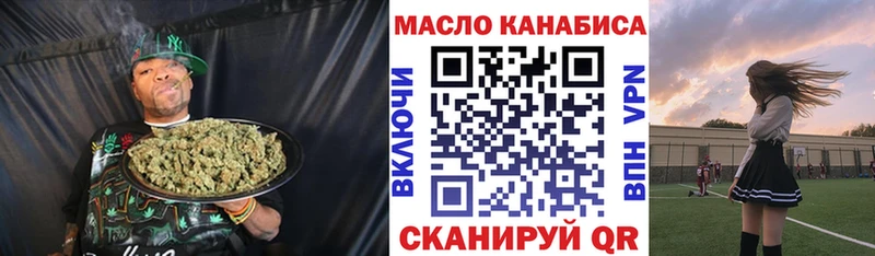 omg зеркало  купить закладку  Богородицк  ТГК вейп с тгк 