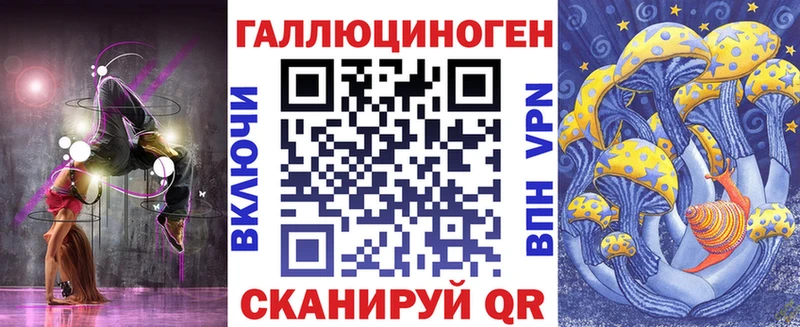 Галлюциногенные грибы Magic Shrooms  купить закладку  мега зеркало  Богородицк 
