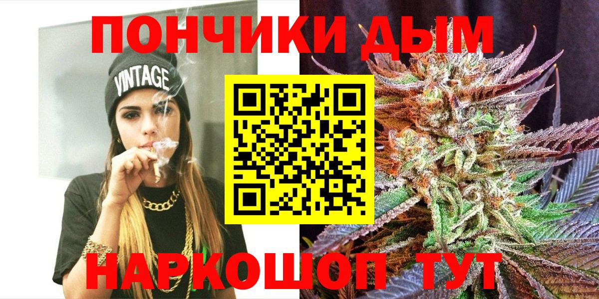 Каннабис THC 21%  Марихуана семена  Вход с VPN  Марихуана тримм  Богородицк 